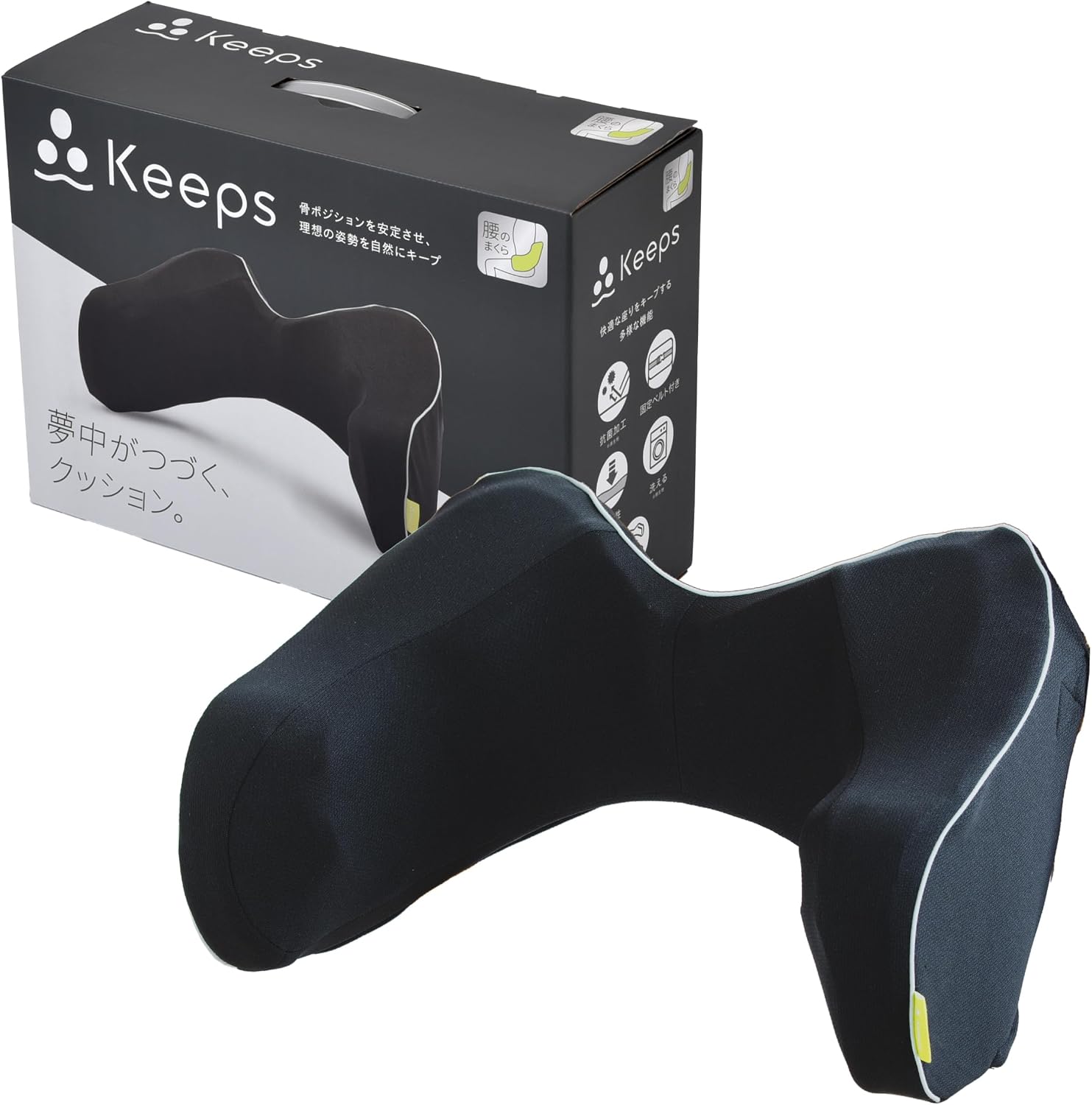 西川 Keepsランバークッション
